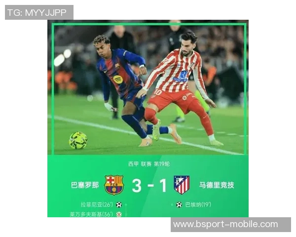 巴萨友谊赛大胜热刺五球狂潮乌龙球成全场焦点引发热议