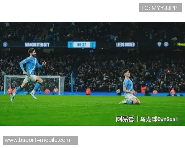 曼城逆转里昂晋级国王杯热议转会传闻引爆全场气氛