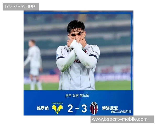 国王杯激战尤文图斯逆转曼联神扑成比赛转折点引爆全场热情