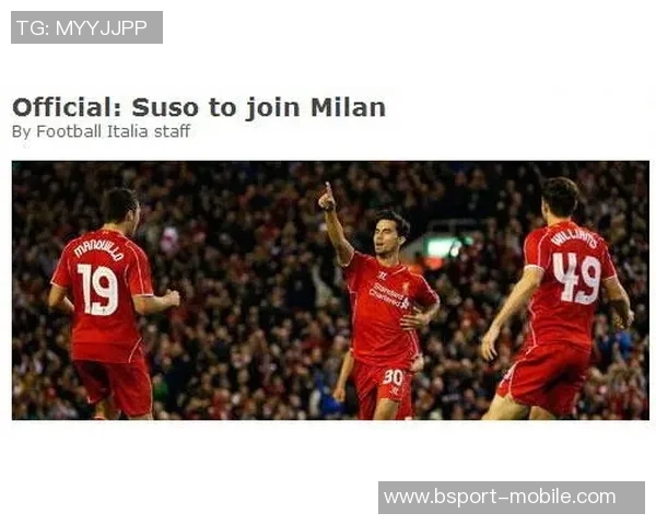 英超激战AC米兰凭神扑绝杀马竞全场沸腾解析精彩瞬间