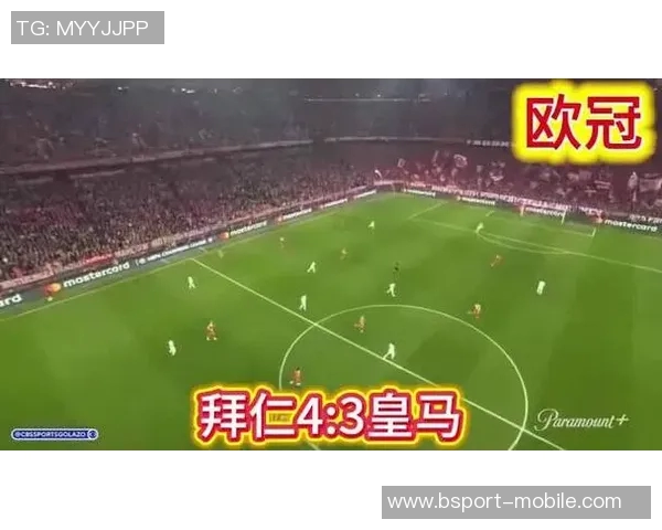 中超激战：拜仁狂胜皇马六比二红牌事件引发全场热议与十大精彩进球回顾