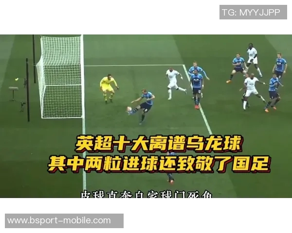 英超精彩对决:里昂与莱比锡战成平局乌龙球引发全场热潮 英超精彩对决:里昂与莱比锡战成平局乌龙球引发全场热潮